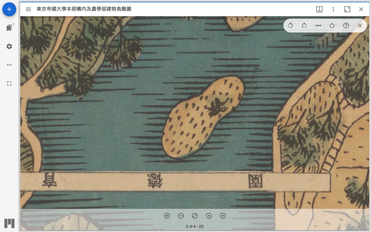 mirador-rotation-plugin 機能拡張