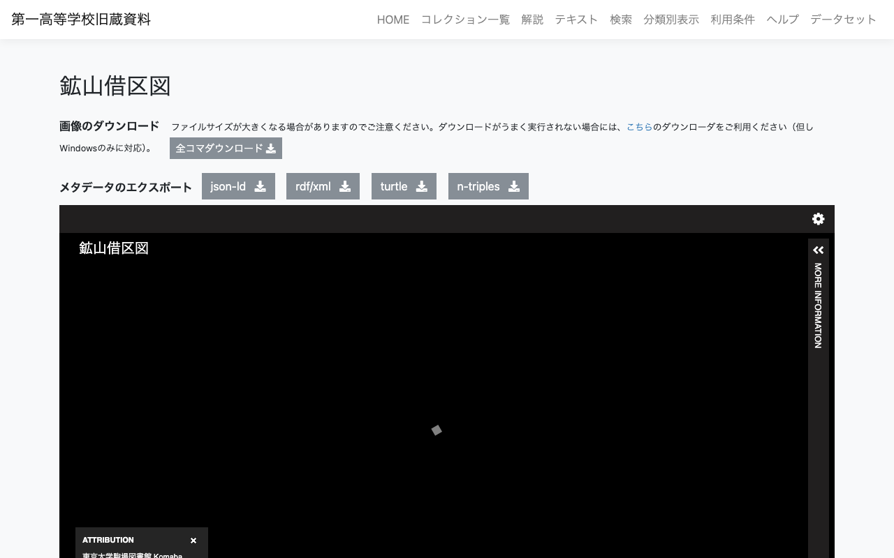 serverless-iiifで対応可能な画像サイズに関する実験