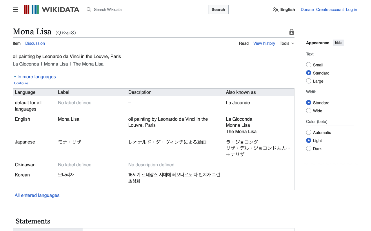 Content Negotiationを使って、PythonでURIからRDFを取得する