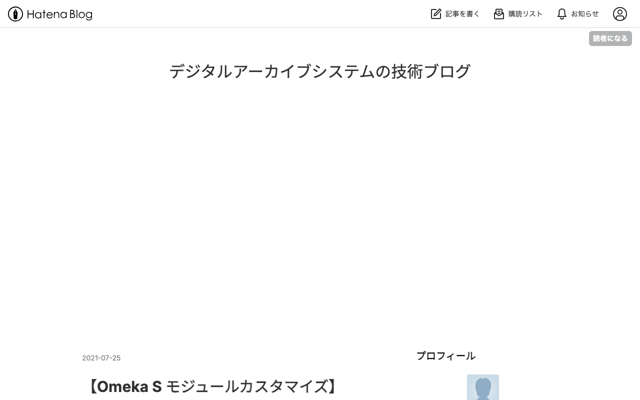 Omeka SのOaiPmhリポジトリモジュールにおいて、アイテムが公開されいているサイトページのURLを取得する