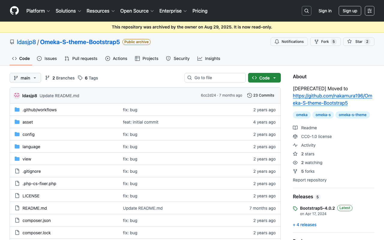 【Omeka S テーマ開発】Bootstrap 5を用いたOmeka Sテーマの不具合を修正しました。