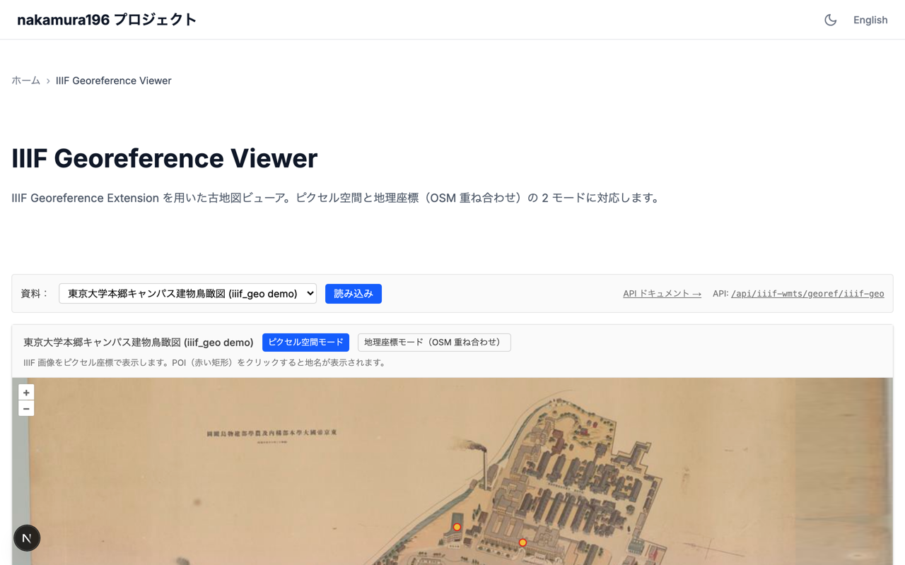 Pixel mode: IIIF image in native pixel space