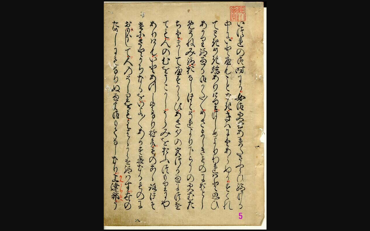 TEI ODDファイルのカスタマイゼーション：NDL古典籍OCRの事例