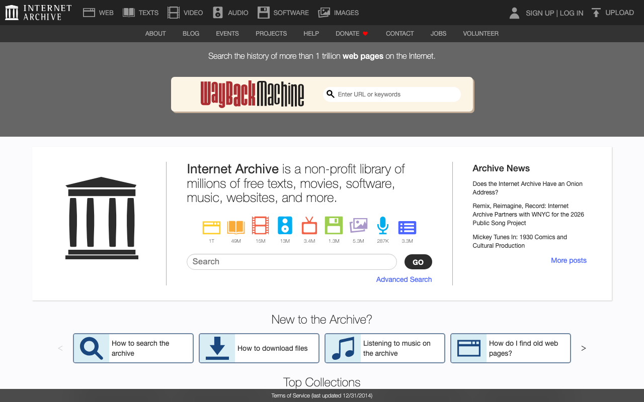 Internet Archive：世界最大のデジタルアーカイブを活用する