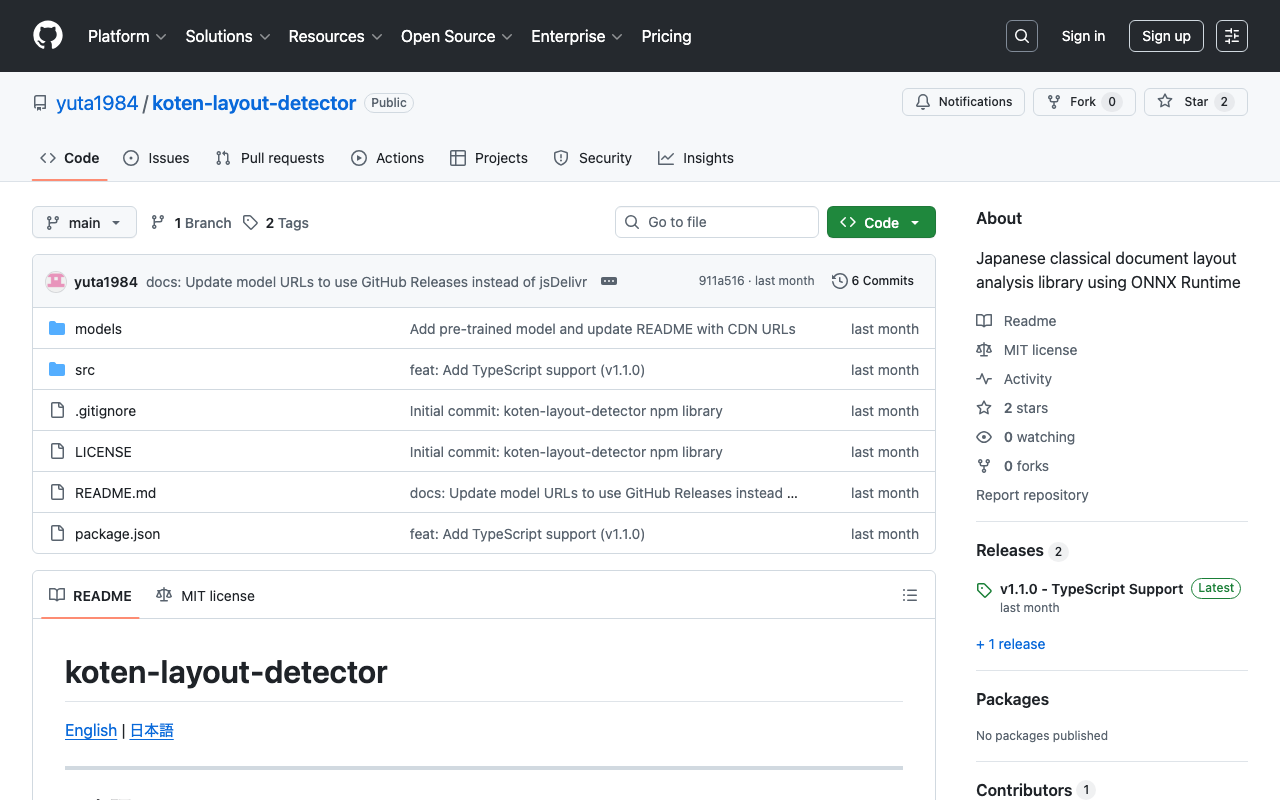 DH週間トピックス — 2026年2月第3週