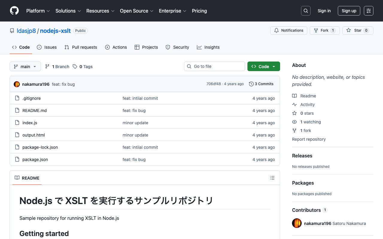 Node.js で XSLT を実行するサンプルリポジトリを作成しました。