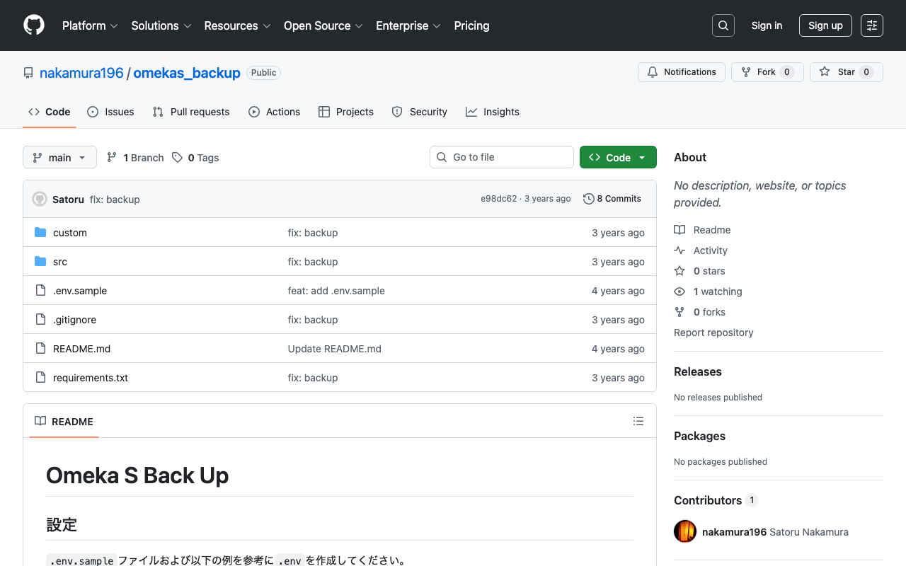 AWS Copilotを用いたOmeka Sデータの定期バックアップ