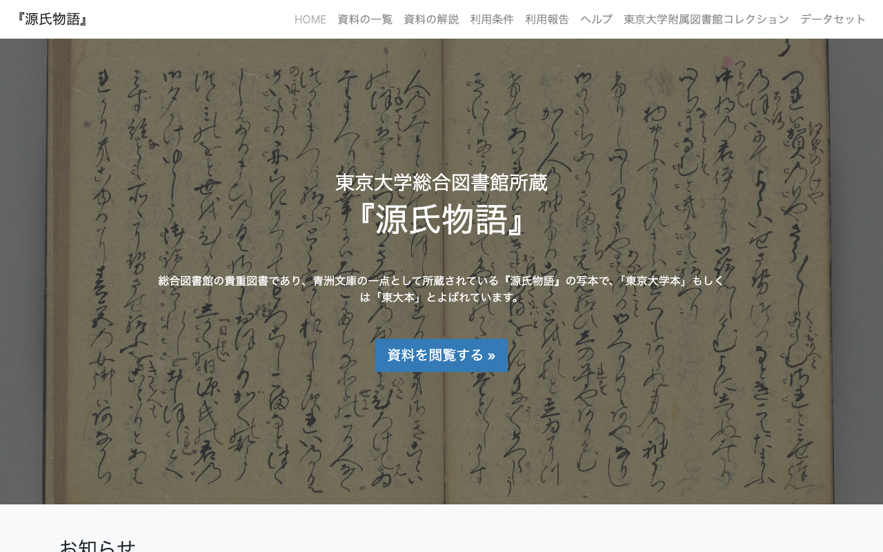 Swift ConcurrencyでOCR認識処理を並列化し最大6.7倍高速化する