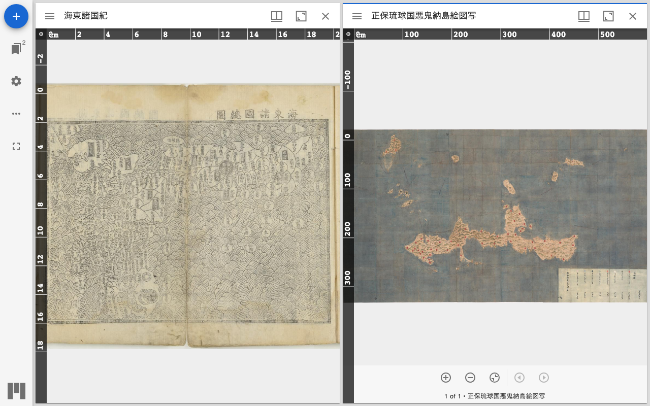 Physical Dimensions Ruler Plugin for Mirador 4
