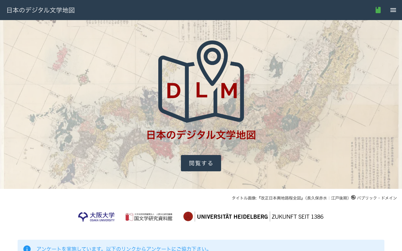 schema.org 構造化データで Google Search Console のインデックス問題を改善する