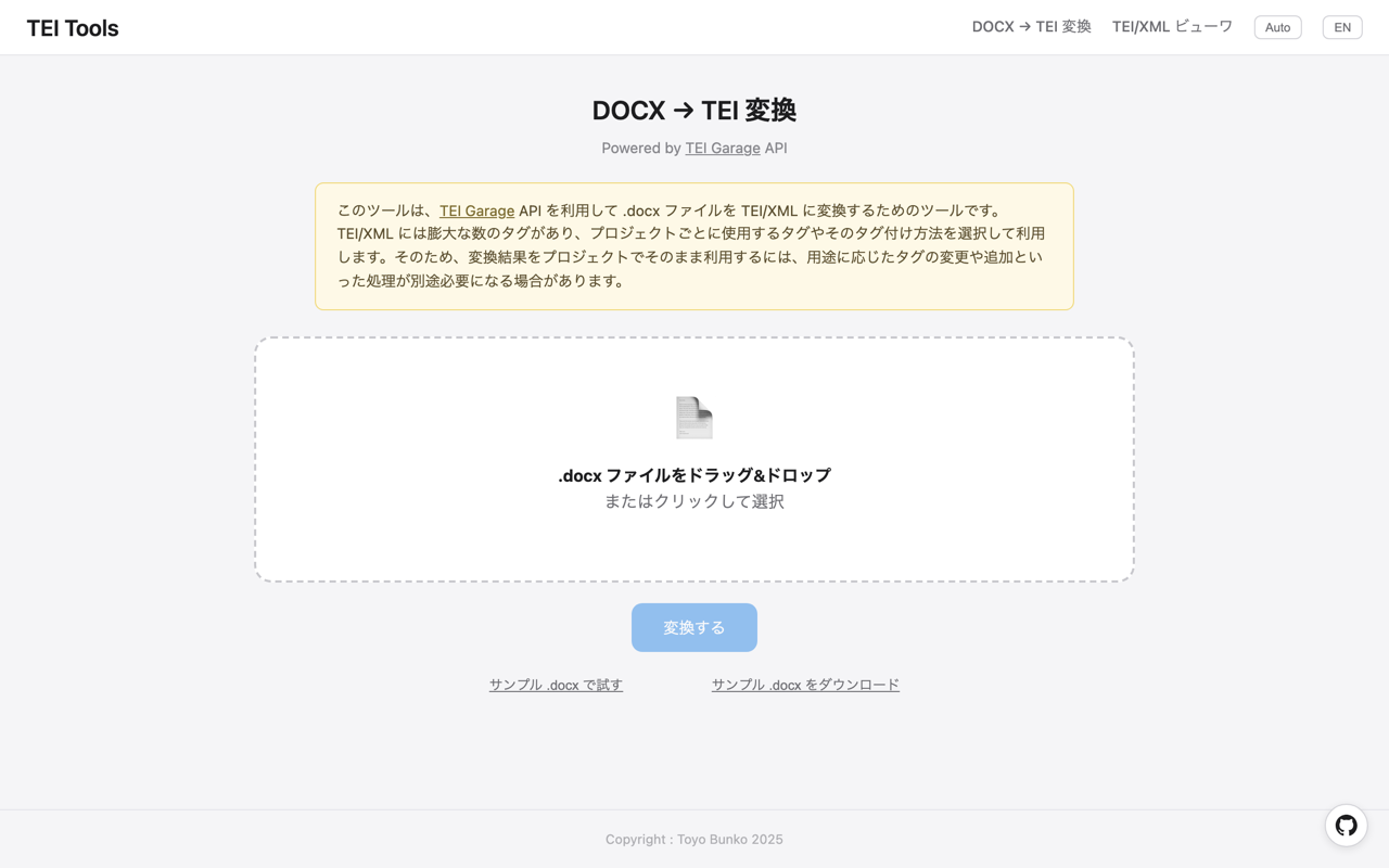 The DOCX to TEI conversion page, with the dropzone and convert button