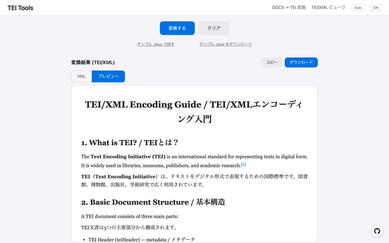 The Preview tab, with TEI/XML rendered by CETEIcean