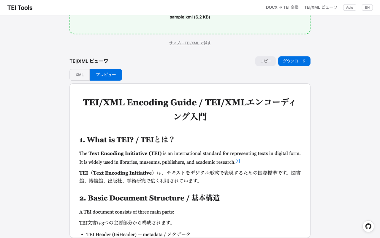 The TEI/XML viewer, showing an uploaded file with syntax highlighting and preview