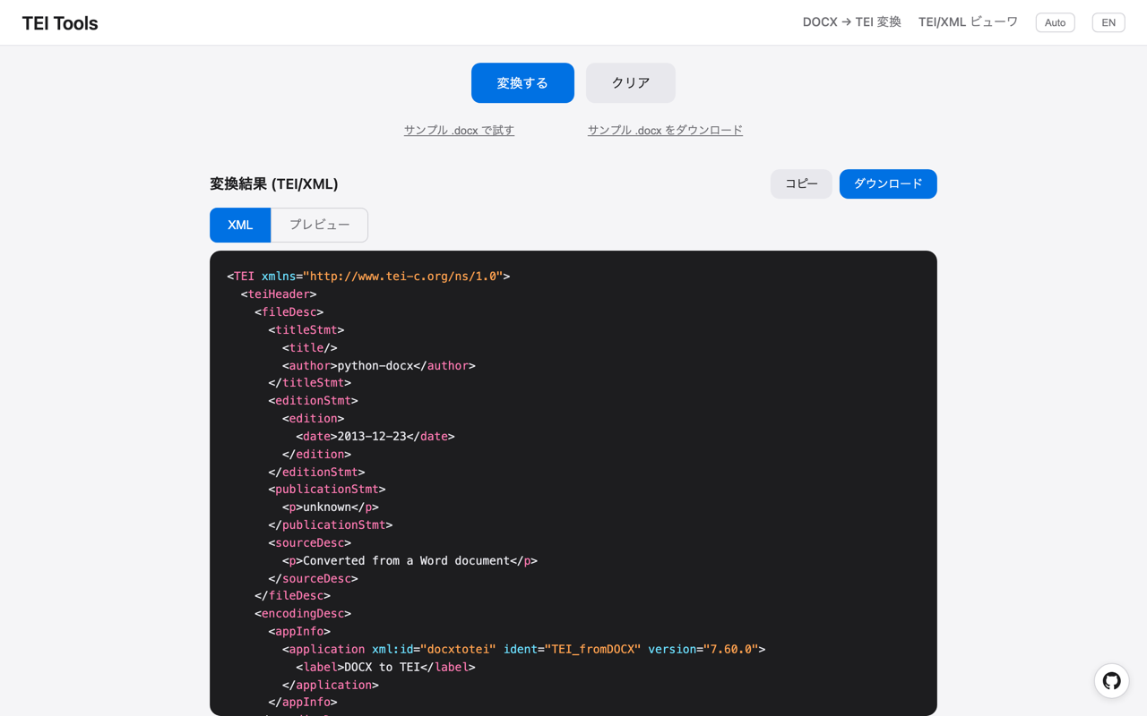 The XML tab of the result, showing syntax-highlighted TEI/XML
