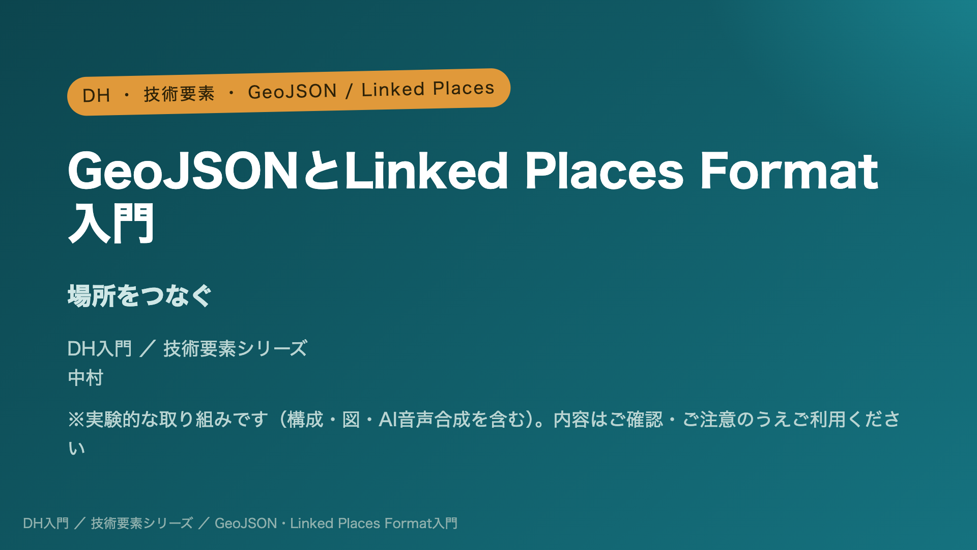 Introduction to GeoJSON and Linked Places Format