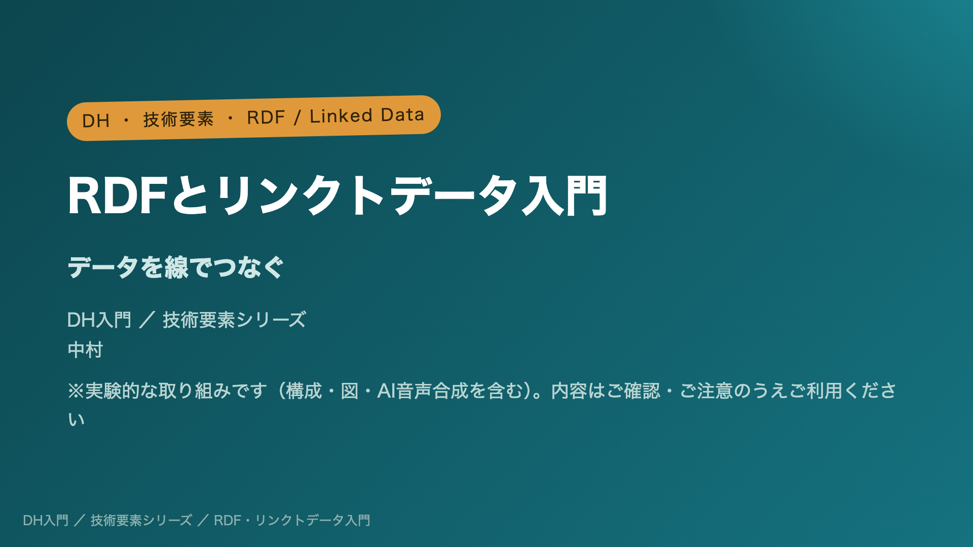 Introduction to RDF and Linked Data