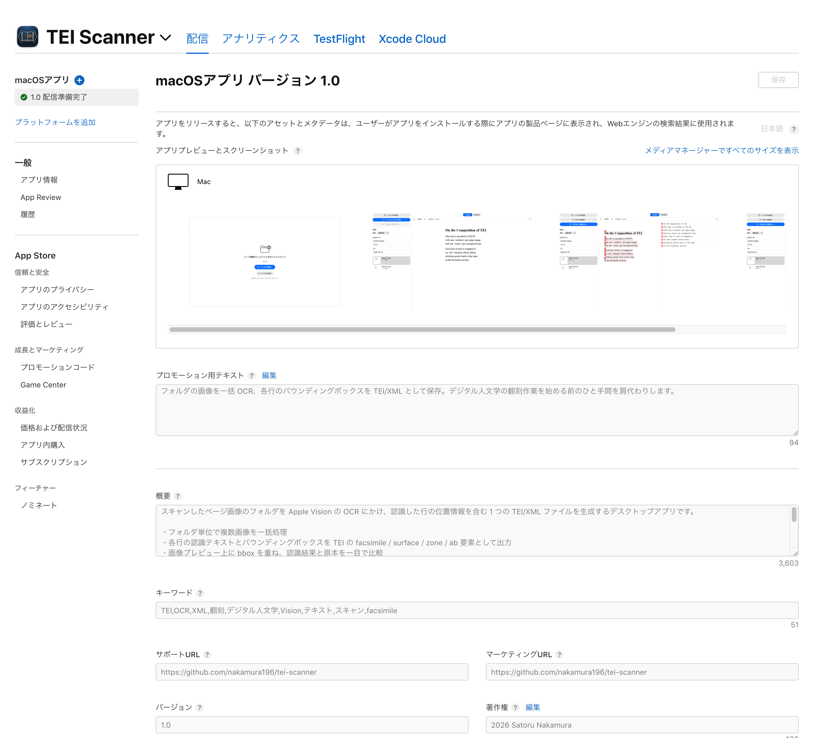 After availability is set, the "removed from sale" warning is gone from the version 1.0 page