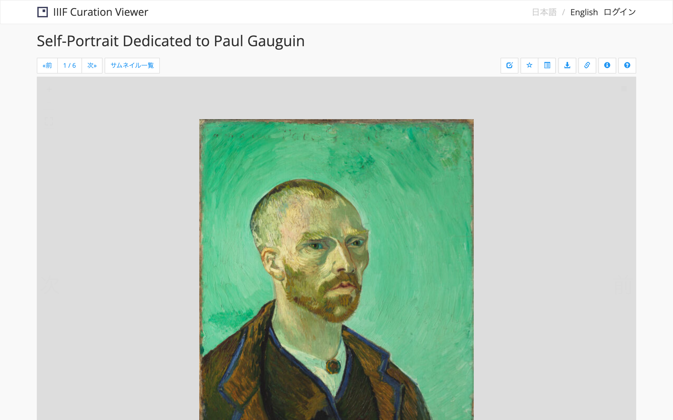 The Viewer renders a public IIIF Manifest passed via query parameter even without login — shown here with Harvard Art Museums' Van Gogh self-portrait manifest