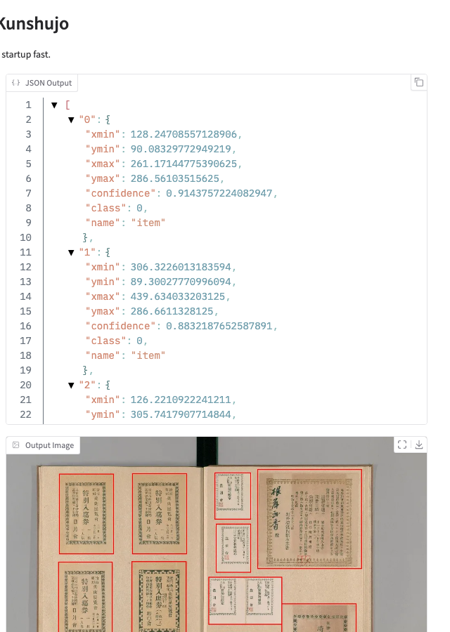 gr.JSONコンポーネントと検出結果画像